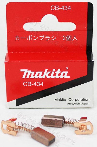 makita-195020-8